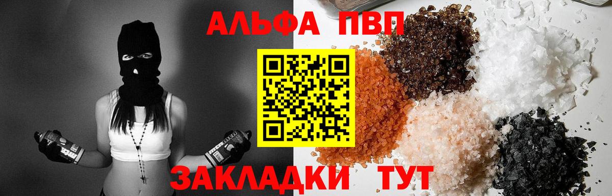 Ленинск-Кузнецкий  даркнет сайт  Alfa_PVP мука  Вход с VPN  A PVP VHQ  A PVP VHQ 