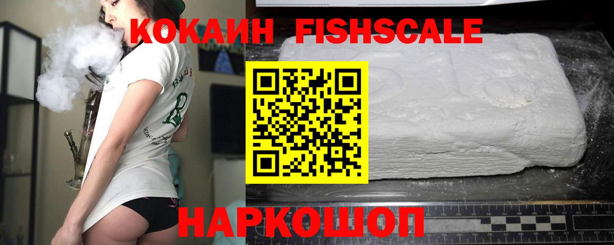 Ленинск-Кузнецкий  закладки  Вход с VPN  COCAIN VHQ  Cocaine 