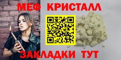 шишки Ирбит