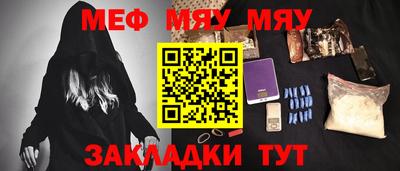 шишки Ирбит