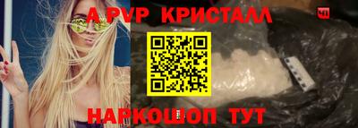 прущие грибы Ипатово