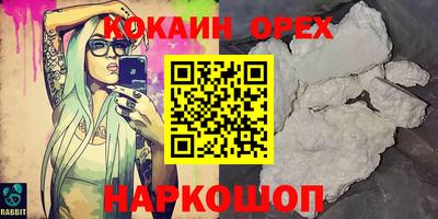 прущие грибы Ипатово