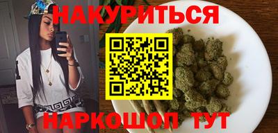 шишки Ирбит