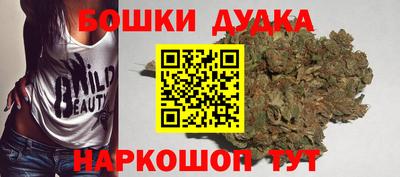 прущие грибы Ипатово