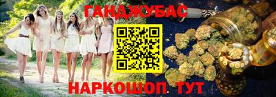 шишки Ирбит