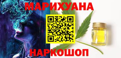 шишки Ирбит