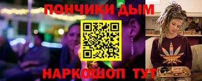 шишки Ирбит