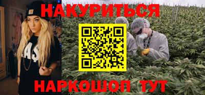 шишки Ирбит