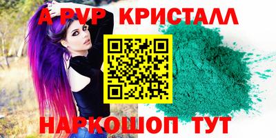 шишки Ирбит