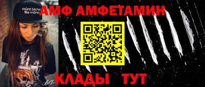 Альфа ПВП Изобильный