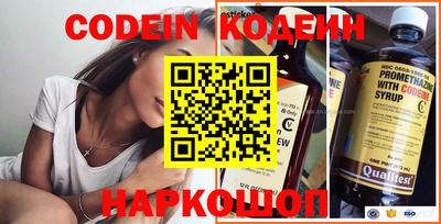 прущие грибы Ипатово