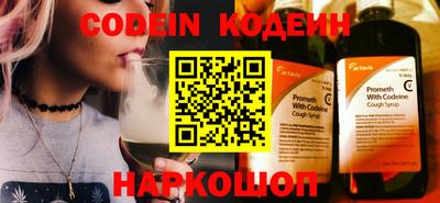 шишки Ирбит