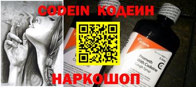 шишки Ирбит