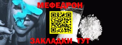 прущие грибы Ипатово
