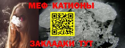 прущие грибы Ипатово