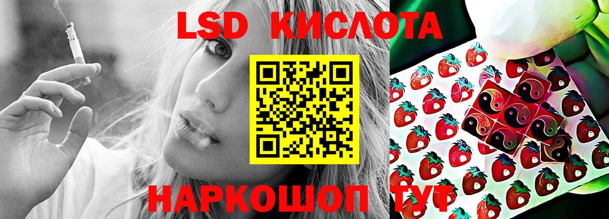 Ленинск-Кузнецкий  ЛСД экстази ecstasy  ЛСД экстази ecstasy  LSD-25 экстази  Вход с VPN 