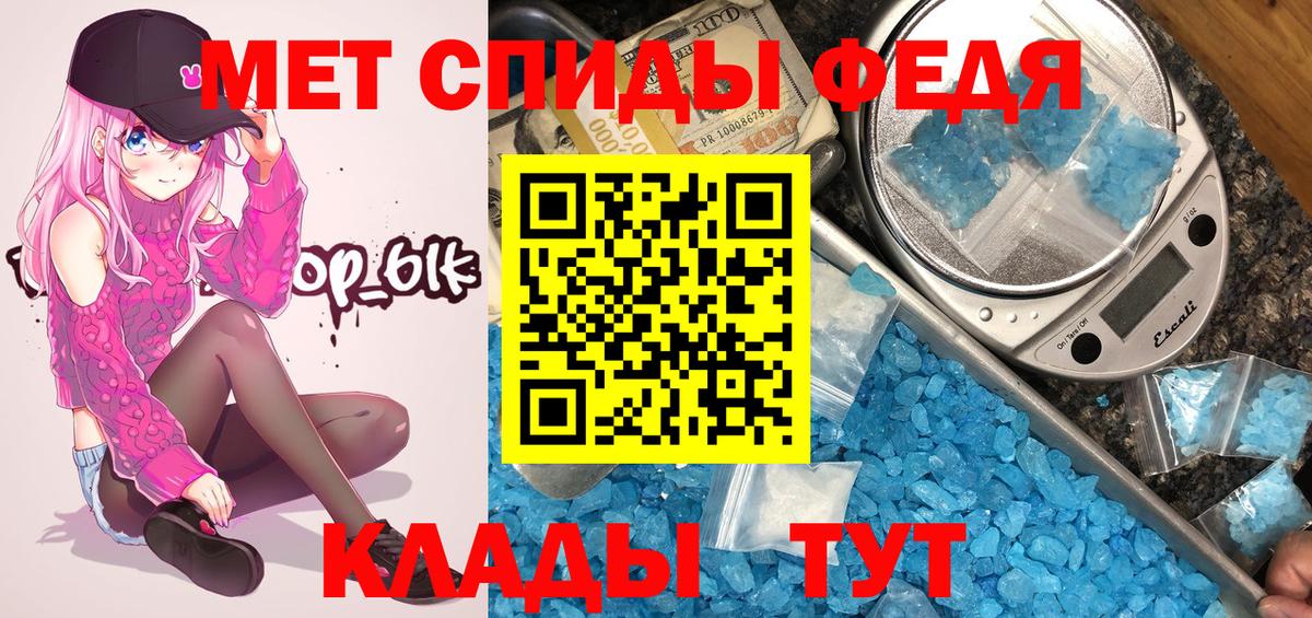 Метамфетамин Methamphetamine Ленинск-Кузнецкий