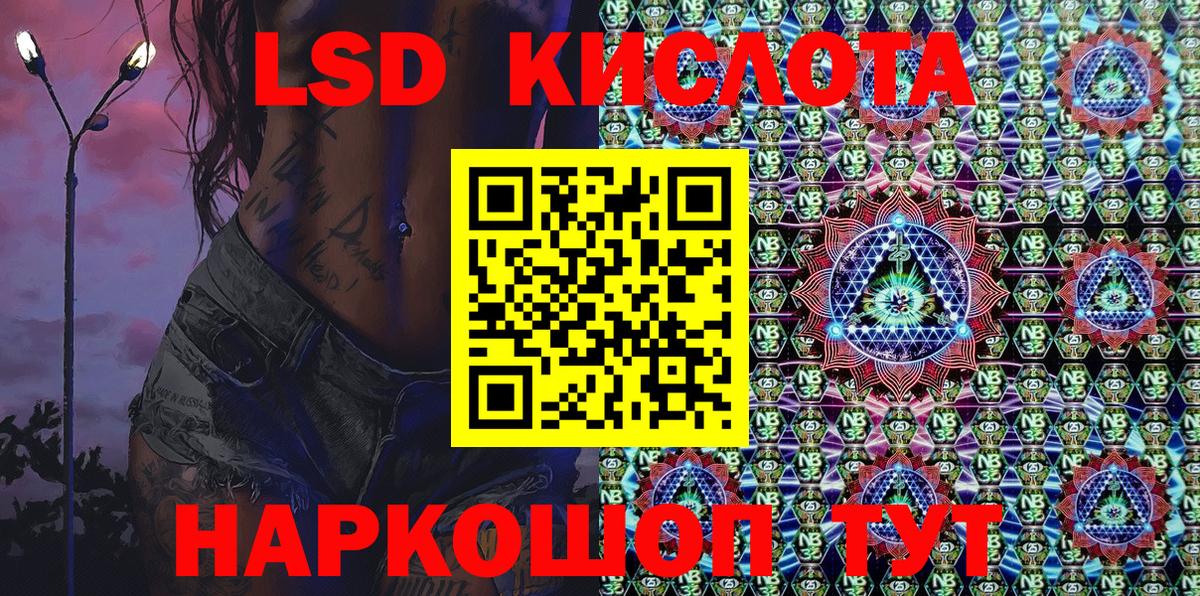 Ленинск-Кузнецкий  Марки N-bome 1,8мг  Вход с VPN  Марки N-bome 1,8мг 