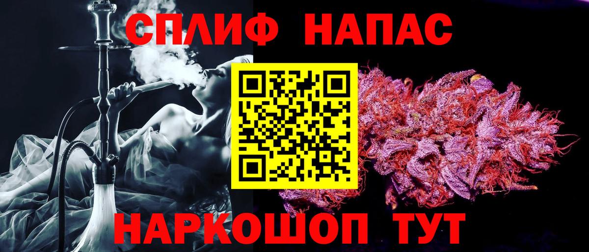 Канабис ГИДРОПОН Ленинск-Кузнецкий