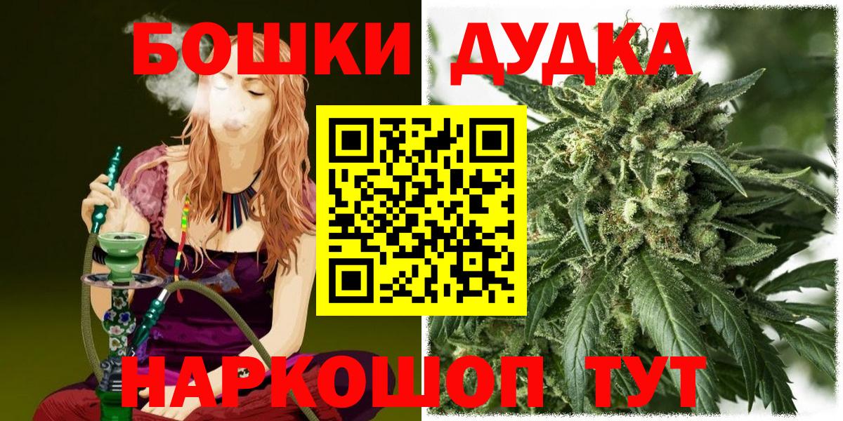Бошки марихуана индика  Бошки марихуана White Widow  Вход с VPN  Ленинск-Кузнецкий 