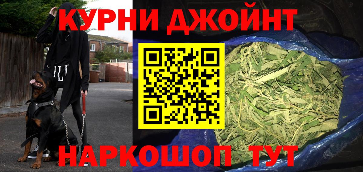 АМФ   Метамфетамин  А ПВП СК   Мефедрон кристаллы  Меф МЯУ МЯУ  Ленинск-Кузнецкий  Конопля  Кокаин  Вход с VPN 